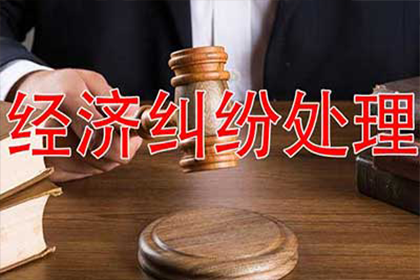 多年债务催收有何良策？